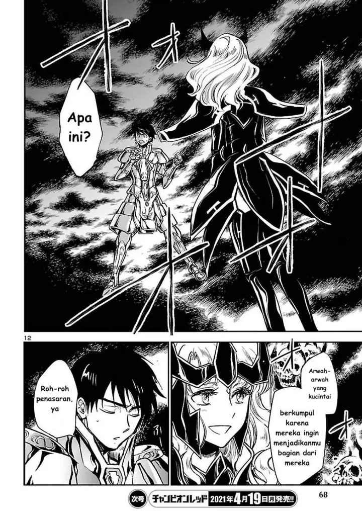 image-komik-saint-seiya-meiou-iden-dark-wing-chapter-4-11/34