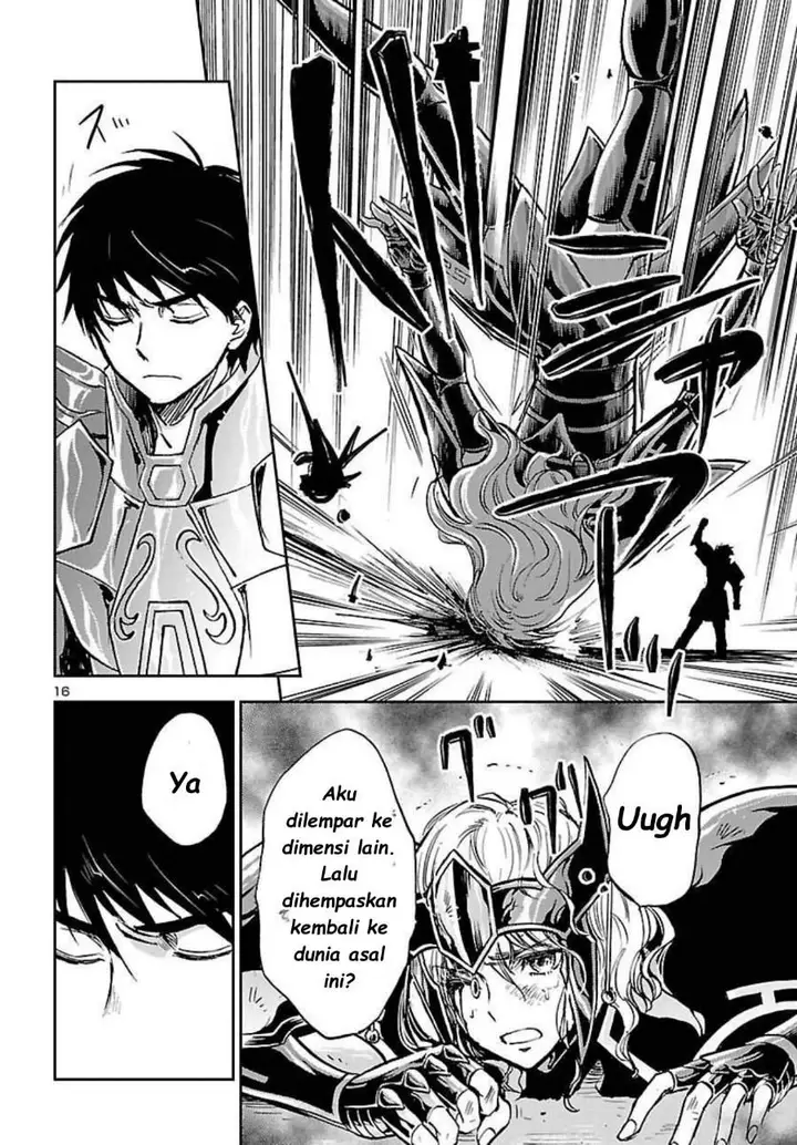 image-komik-saint-seiya-meiou-iden-dark-wing-chapter-4-15/34