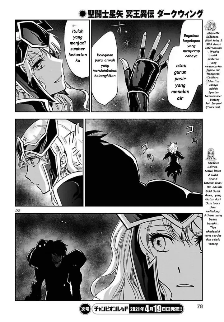 image-komik-saint-seiya-meiou-iden-dark-wing-chapter-4-21/34