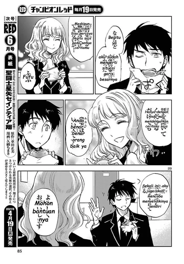 image-komik-saint-seiya-meiou-iden-dark-wing-chapter-4-28/34