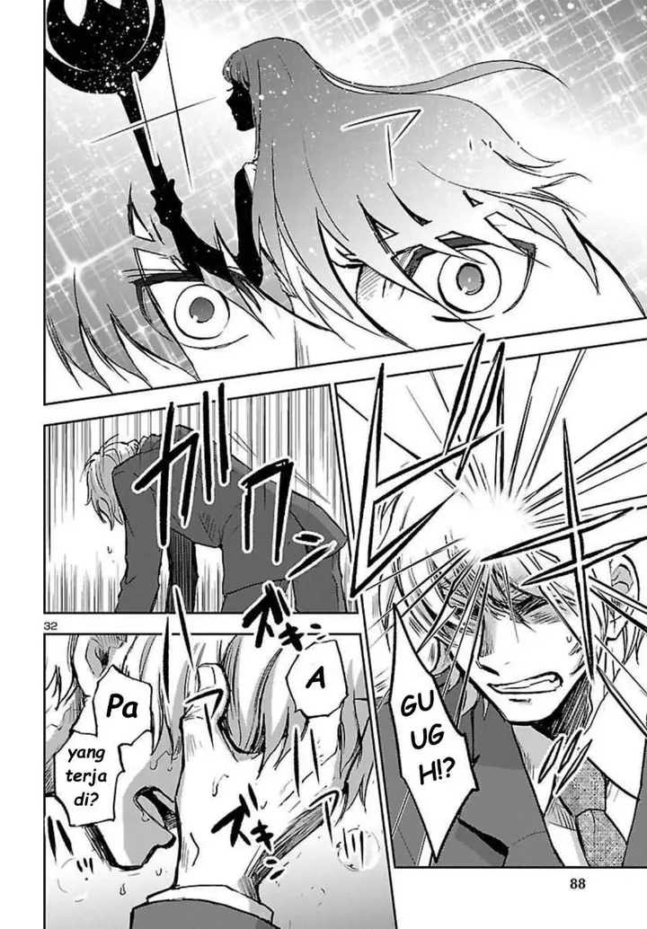 image-komik-saint-seiya-meiou-iden-dark-wing-chapter-4-31/34