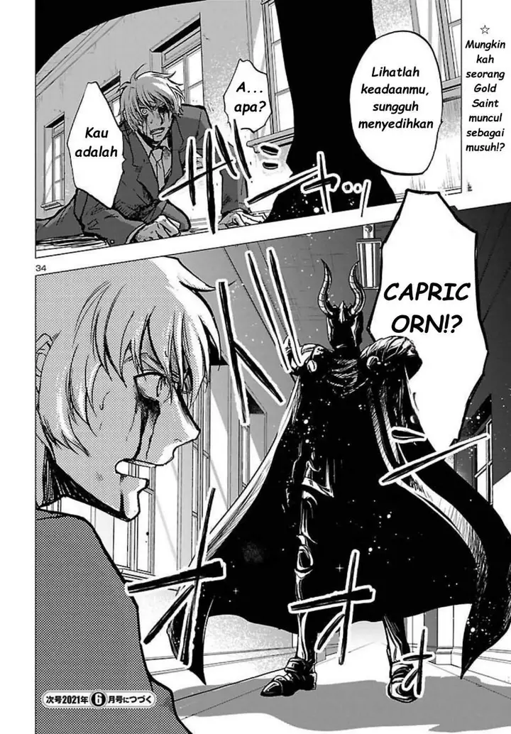 image-komik-saint-seiya-meiou-iden-dark-wing-chapter-4-33/34