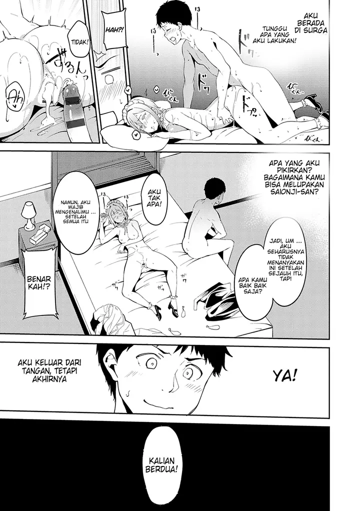 image-komik-saionjike-no-kareinaru-seikatsu-chapter-01-22/26