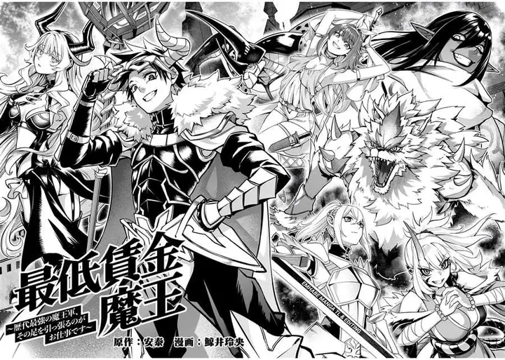 image-komik-saitei-chingin-no-maou-rekidai-saikyou-no-maougun-sono-ashi-o-hipparu-no-ga-oshigoto-desu-chapter-1-3/40