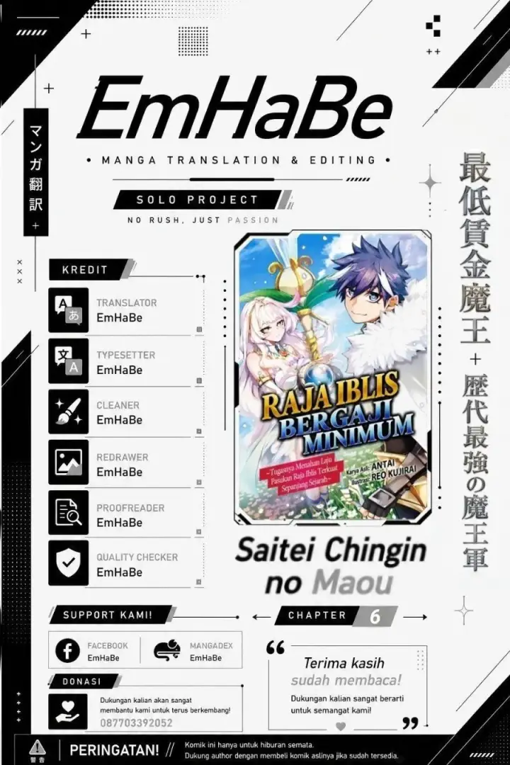 image-komik-saitei-chingin-no-maou-rekidai-saikyou-no-maougun-sono-ashi-o-hipparu-no-ga-oshigoto-desu-chapter-6-0/33