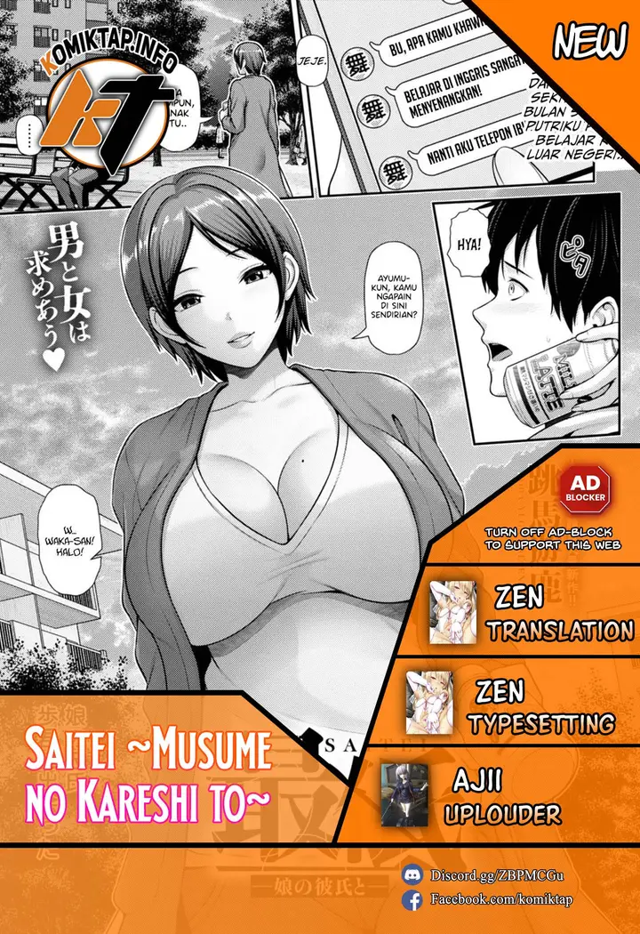 image-komik-saitei-musume-no-kareshi-toba-chapter-01-0/21