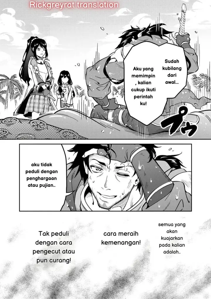image-komik-saitei-rank-no-boukensha-yuusha-shoujo-wo-sodateru-orette-chapter-1-10/50