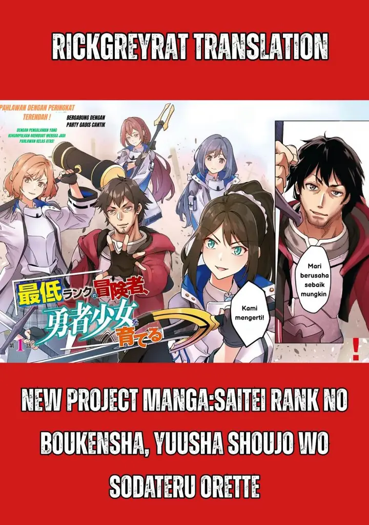 image-komik-saitei-rank-no-boukensha-yuusha-shoujo-wo-sodateru-orette-chapter-1-12/50