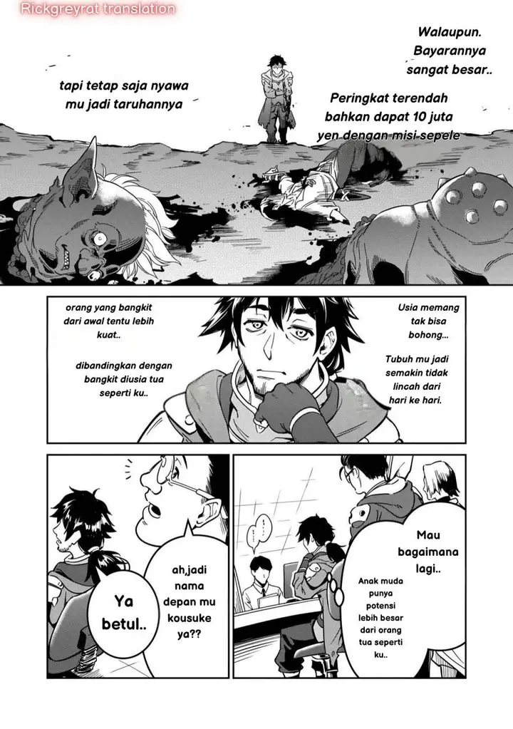 image-komik-saitei-rank-no-boukensha-yuusha-shoujo-wo-sodateru-orette-chapter-1-20/50