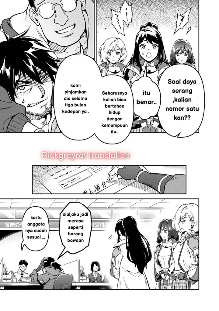 image-komik-saitei-rank-no-boukensha-yuusha-shoujo-wo-sodateru-orette-chapter-1-43/50