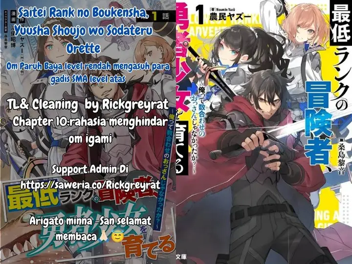 image-komik-saitei-rank-no-boukensha-yuusha-shoujo-wo-sodateru-orette-chapter-10-0/32