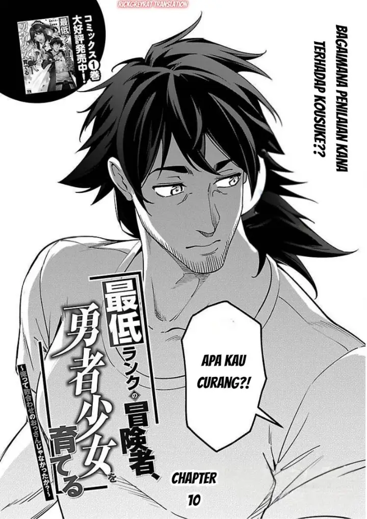 image-komik-saitei-rank-no-boukensha-yuusha-shoujo-wo-sodateru-orette-chapter-10-3/32