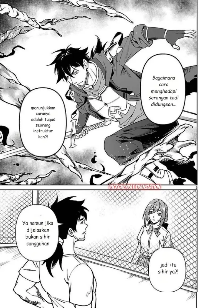 image-komik-saitei-rank-no-boukensha-yuusha-shoujo-wo-sodateru-orette-chapter-10-6/32