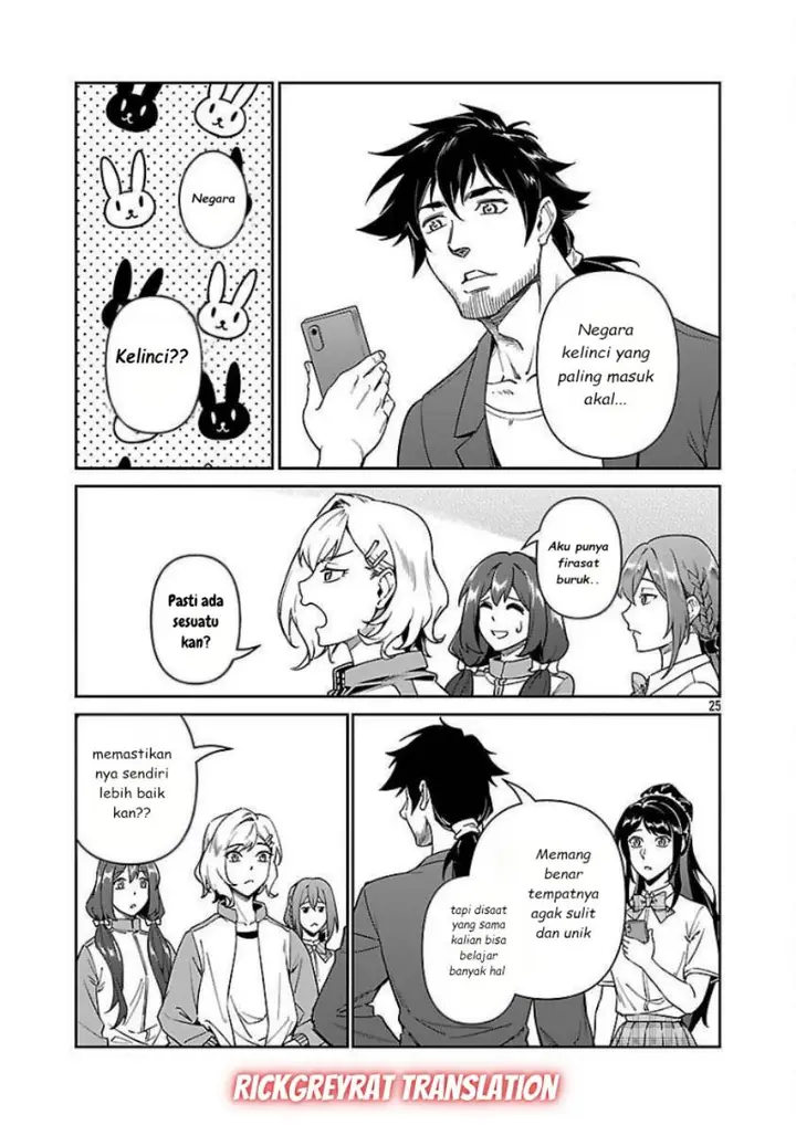 image-komik-saitei-rank-no-boukensha-yuusha-shoujo-wo-sodateru-orette-chapter-10-26/32