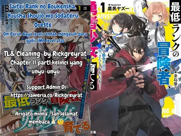 image-komik-saitei-rank-no-boukensha-yuusha-shoujo-wo-sodateru-orette-chapter-11.1-0/19