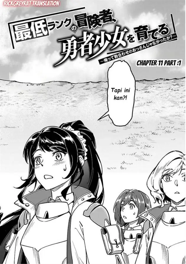 image-komik-saitei-rank-no-boukensha-yuusha-shoujo-wo-sodateru-orette-chapter-11.1-3/19