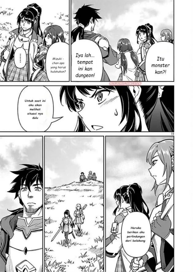 image-komik-saitei-rank-no-boukensha-yuusha-shoujo-wo-sodateru-orette-chapter-11.1-12/19