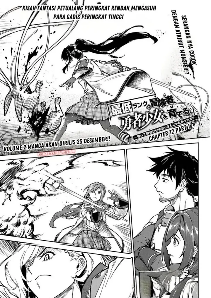 image-komik-saitei-rank-no-boukensha-yuusha-shoujo-wo-sodateru-orette-chapter-12.1-2/11