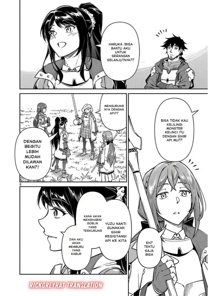 image-komik-saitei-rank-no-boukensha-yuusha-shoujo-wo-sodateru-orette-chapter-12.1-7/11