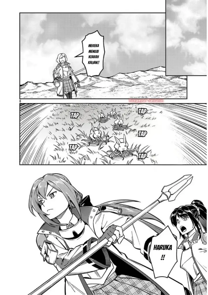 image-komik-saitei-rank-no-boukensha-yuusha-shoujo-wo-sodateru-orette-chapter-12.2-1/13
