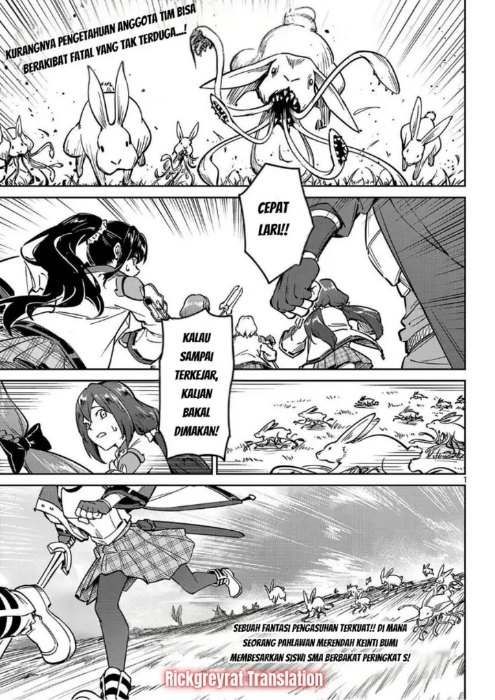 image-komik-saitei-rank-no-boukensha-yuusha-shoujo-wo-sodateru-orette-chapter-13.1-0/8