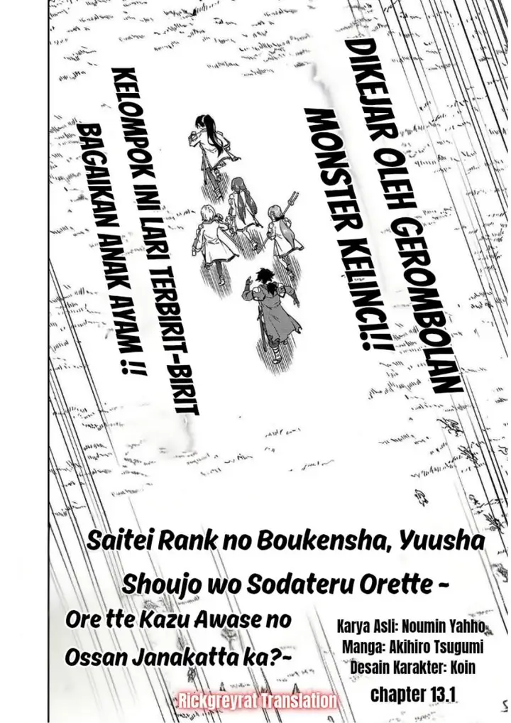 image-komik-saitei-rank-no-boukensha-yuusha-shoujo-wo-sodateru-orette-chapter-13.1-1/8