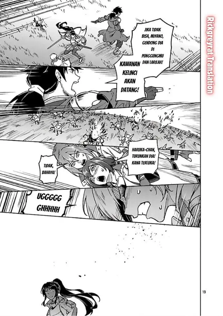image-komik-saitei-rank-no-boukensha-yuusha-shoujo-wo-sodateru-orette-chapter-13.3-8/12