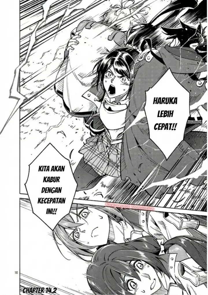 image-komik-saitei-rank-no-boukensha-yuusha-shoujo-wo-sodateru-orette-chapter-14.2-1/11
