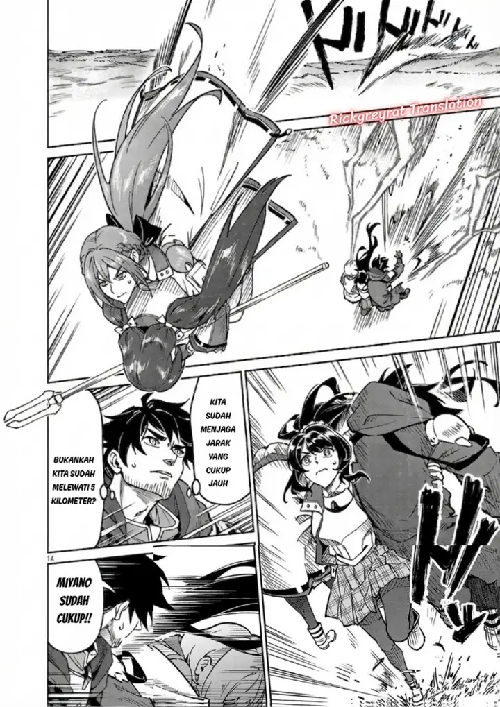 image-komik-saitei-rank-no-boukensha-yuusha-shoujo-wo-sodateru-orette-chapter-14.2-5/11