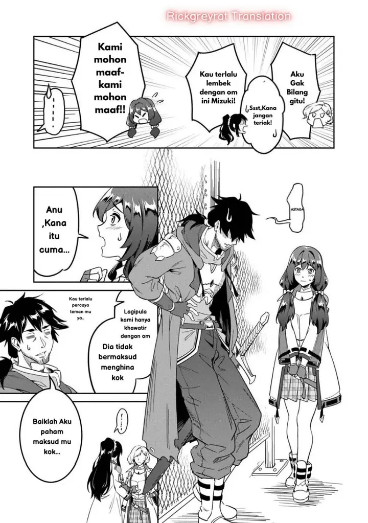 image-komik-saitei-rank-no-boukensha-yuusha-shoujo-wo-sodateru-orette-chapter-2-16/47