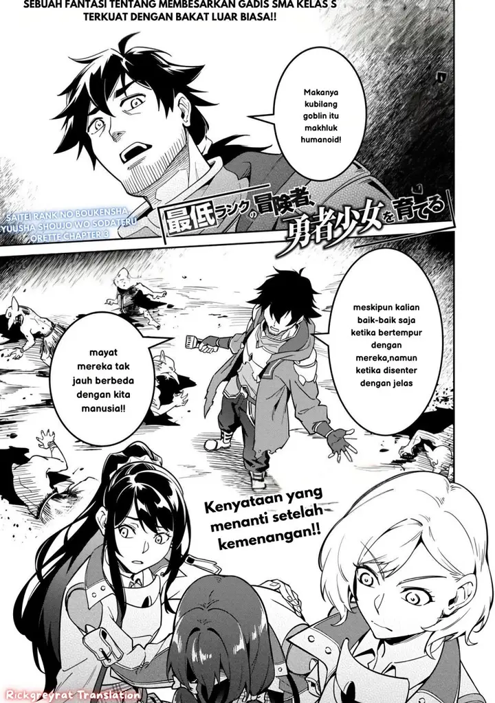 image-komik-saitei-rank-no-boukensha-yuusha-shoujo-wo-sodateru-orette-chapter-3-1/30