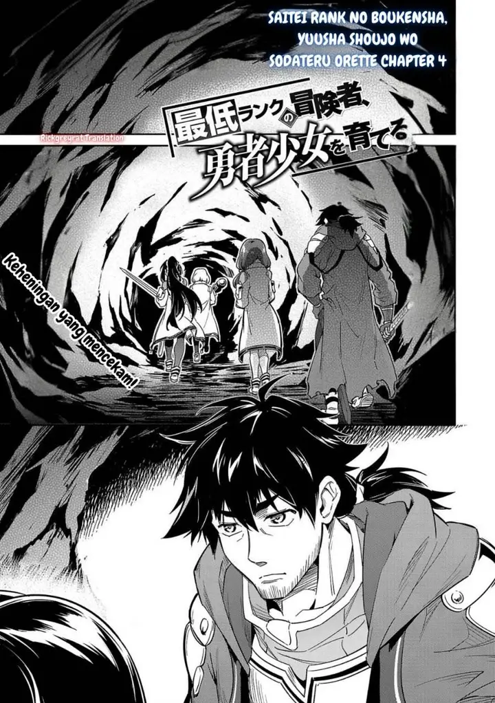 image-komik-saitei-rank-no-boukensha-yuusha-shoujo-wo-sodateru-orette-chapter-4-1/38