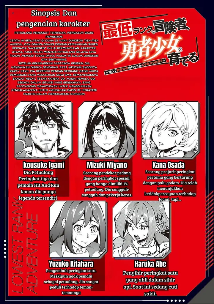 image-komik-saitei-rank-no-boukensha-yuusha-shoujo-wo-sodateru-orette-chapter-5.1-1/18