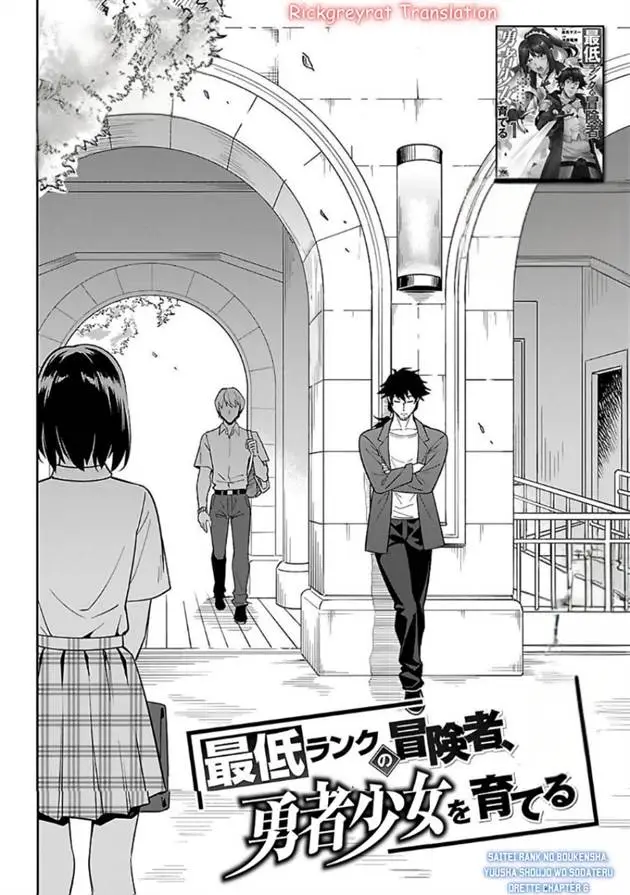 image-komik-saitei-rank-no-boukensha-yuusha-shoujo-wo-sodateru-orette-chapter-6.1-5/22