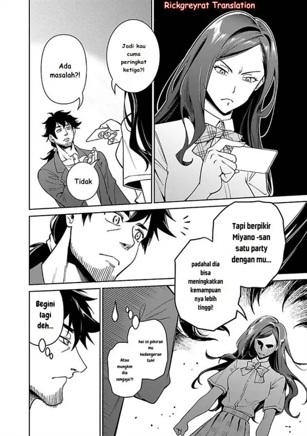 image-komik-saitei-rank-no-boukensha-yuusha-shoujo-wo-sodateru-orette-chapter-6.1-11/22