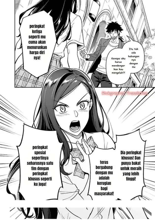 image-komik-saitei-rank-no-boukensha-yuusha-shoujo-wo-sodateru-orette-chapter-6.1-13/22