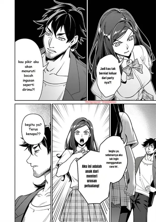 image-komik-saitei-rank-no-boukensha-yuusha-shoujo-wo-sodateru-orette-chapter-6.1-15/22