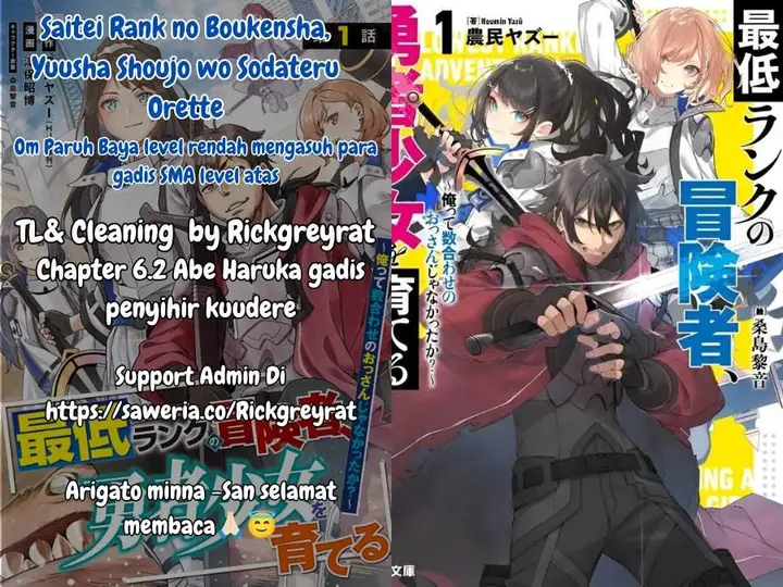 image-komik-saitei-rank-no-boukensha-yuusha-shoujo-wo-sodateru-orette-chapter-6.2-0/21