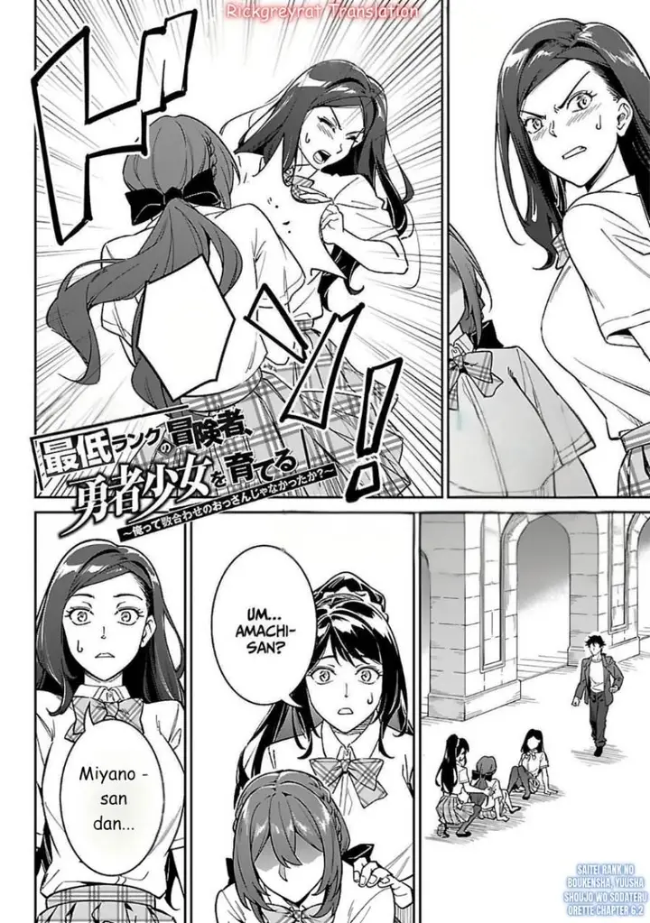 image-komik-saitei-rank-no-boukensha-yuusha-shoujo-wo-sodateru-orette-chapter-6.2-2/21