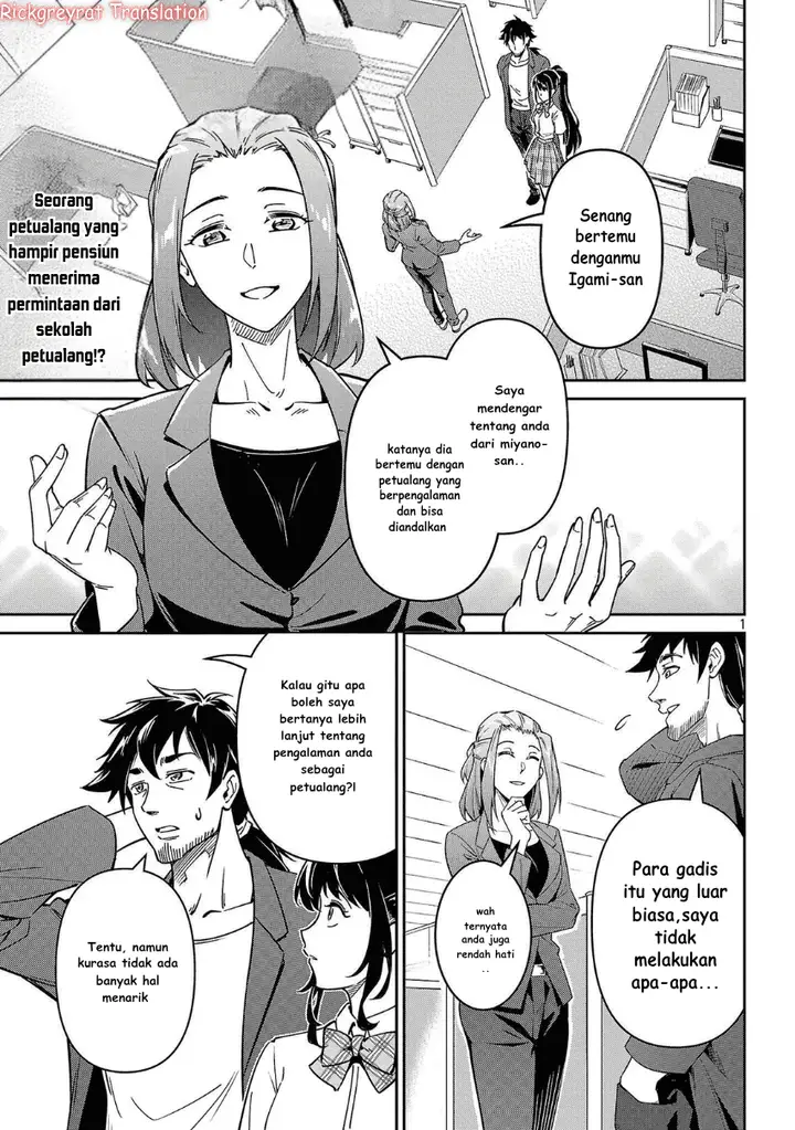 image-komik-saitei-rank-no-boukensha-yuusha-shoujo-wo-sodateru-orette-chapter-7-1/32