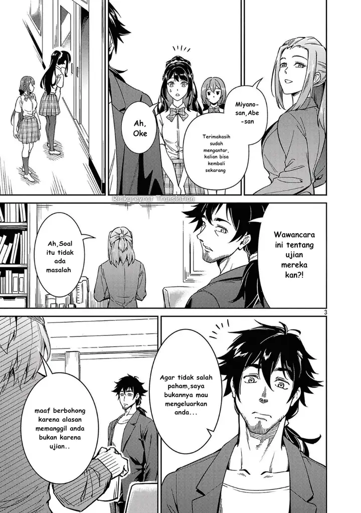 image-komik-saitei-rank-no-boukensha-yuusha-shoujo-wo-sodateru-orette-chapter-7-3/32