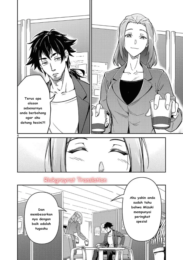 image-komik-saitei-rank-no-boukensha-yuusha-shoujo-wo-sodateru-orette-chapter-7-4/32
