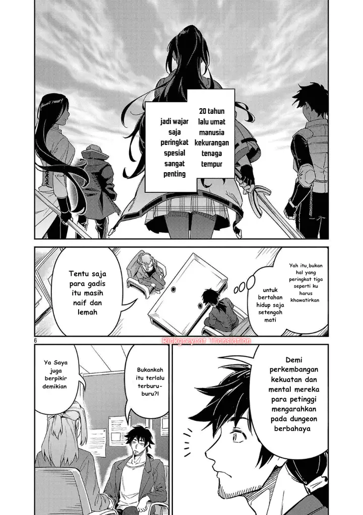 image-komik-saitei-rank-no-boukensha-yuusha-shoujo-wo-sodateru-orette-chapter-7-6/32