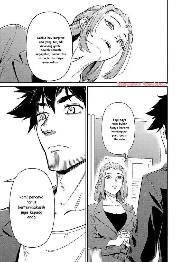 image-komik-saitei-rank-no-boukensha-yuusha-shoujo-wo-sodateru-orette-chapter-7-7/32