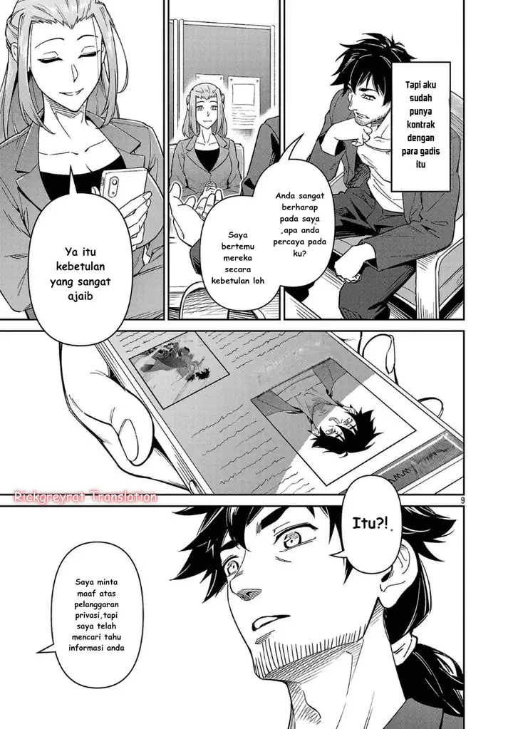 image-komik-saitei-rank-no-boukensha-yuusha-shoujo-wo-sodateru-orette-chapter-7-9/32