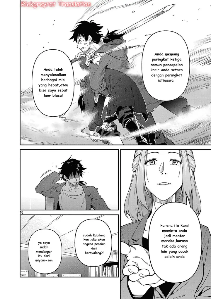 image-komik-saitei-rank-no-boukensha-yuusha-shoujo-wo-sodateru-orette-chapter-7-10/32