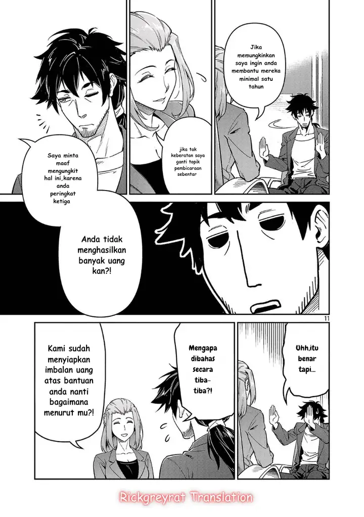 image-komik-saitei-rank-no-boukensha-yuusha-shoujo-wo-sodateru-orette-chapter-7-11/32