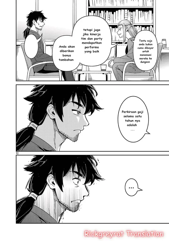 image-komik-saitei-rank-no-boukensha-yuusha-shoujo-wo-sodateru-orette-chapter-7-12/32