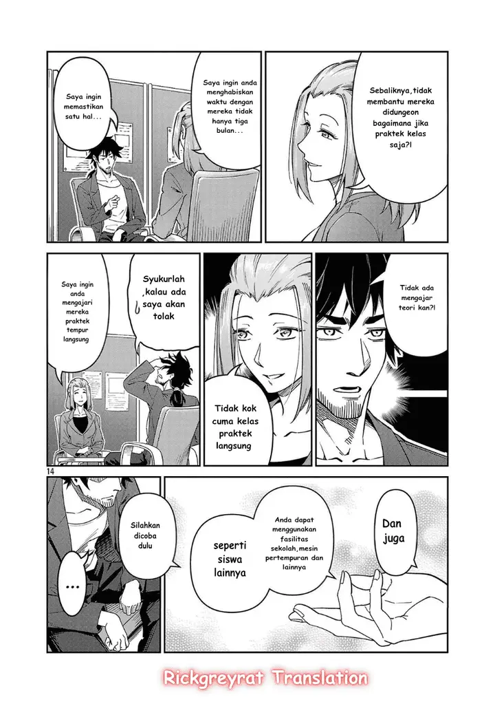 image-komik-saitei-rank-no-boukensha-yuusha-shoujo-wo-sodateru-orette-chapter-7-14/32