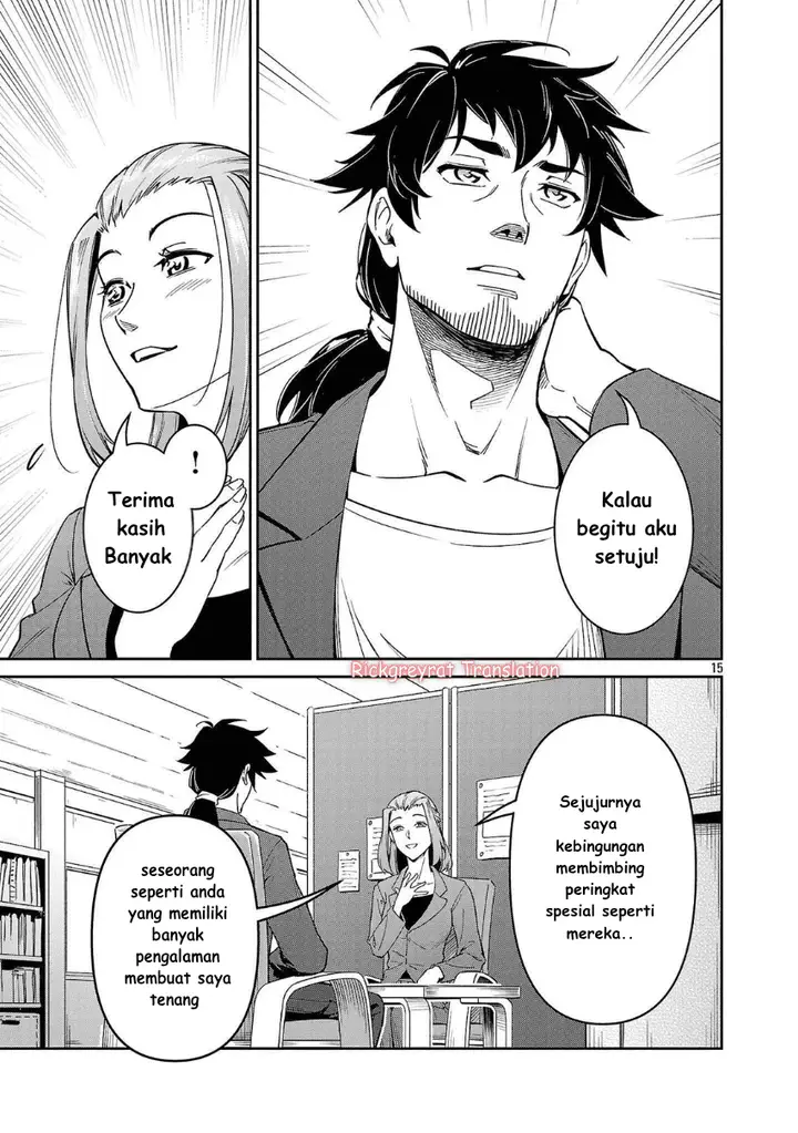 image-komik-saitei-rank-no-boukensha-yuusha-shoujo-wo-sodateru-orette-chapter-7-15/32